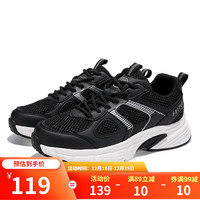 飞跃男鞋网面运动鞋子男秋冬季透气休闲复古老爹鞋款缓震跑步鞋潮 黑色 40