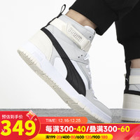 彪马（PUMA）男鞋女鞋 运动鞋时尚潮流休闲鞋板鞋 385839-14 35.5