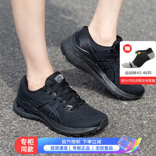 亚瑟士（ASICS）女鞋 GEL-KAYANO 28缓震透气马拉松跑鞋缓冲柔软运动鞋 1012B047-001 39(245mm)