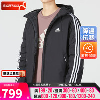 阿迪达斯 （adidas） 旗店男装上衣 防风运动服保暖时尚夹克羽绒服外套 HN2123/ M