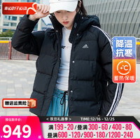 阿迪达斯 （adidas）女装 运动服保暖时尚休闲羽绒服外套 IT8720 XL