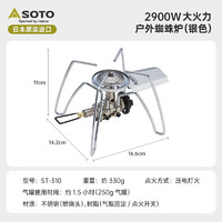 京东百亿补贴：SOTO 310蜘蛛炉