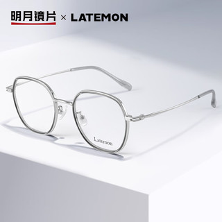 明月镜片 浪特梦时尚镜架配眼镜有度数近视眼镜L52376 配1.56防蓝光 
