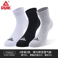 抖音超值购：PEAK 匹克 运动袜子男女款中筒袜吸汗白色长筒黑色篮球袜短筒袜子