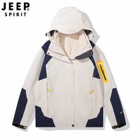 Jeep 吉普 夹克男棉衣情侣秋冬三合一加厚两件套防风防水保暖棉服外套 552/冲锋衣男白色 XL