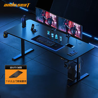anda seaT 安德斯特 游戏电脑桌 1.8米