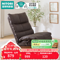 NITORI宜得利家居 客厅现代简约布艺懒人沙发可调式沙发KJ-1 HPBR 棕色 右边操作