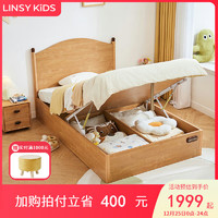 LINSY KIDS 林氏儿童床男女孩单人高箱储物床 高箱床 +黄麻床垫 1.2