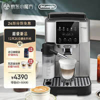 De'Longhi 德龙 Delonghi）咖啡机  一键美式 15Bar泵压 13档研磨   S8 Latte