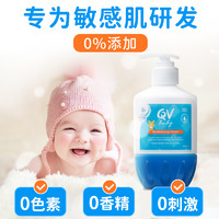 QV 澳洲小老虎婴儿面霜婴幼儿保湿身体乳新生宝宝儿童润肤霜250g