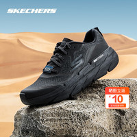 SKECHERS 斯凯奇 星迈科技系列透气轻便缓震款专业跑鞋运动鞋54450 黑色/炭灰色/BKCC