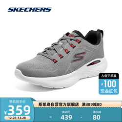 SKECHERS 斯凯奇 男士入门级跑步网布软弹专业运动鞋220899 GYRD 42.5