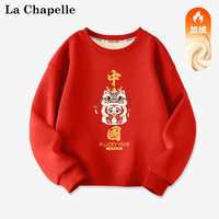 La Chapelle 儿童加绒龙年拜年服