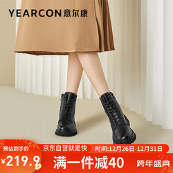 YEARCON 意尔康 女鞋厚底显高系带英伦风短靴机车靴马丁靴女靴 26261W 黑色 37