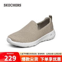 SKECHERS 斯凯奇 一脚蹬懒人鞋女休闲鞋平底鞋健步鞋124090 灰褐色/金色 39