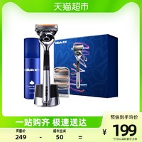 88VIP：Gillette 吉列 致顺love礼盒手动剃须刀1刀架4刀头1底座1须泡