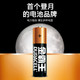 DURACELL 金霸王 金霸碱性干电池家用智能锁门锁专适用遥控器玩具耐用正品官方旗舰店批发12粒装1.5V