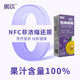 果钦 NFC椰青西梅汁0脂肪245ml*10盒果汁饮料