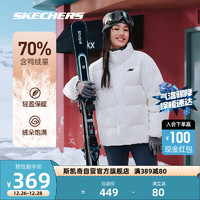 SKECHERS 斯凯奇 运动三防科技短款羽绒服男女耐脏冬季立领防风保暖外套