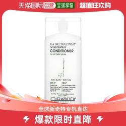 giovanni 美国直邮Giovanni乔凡尼护发素茶树三重功效焕活滋润头发60ml