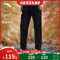 抖音超值购：ANTA 安踏 运动裤新款男女同款梭织长款跑步休闲弹力舒适长裤