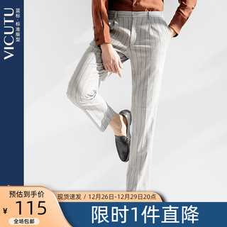 VICUTU 威可多 商场同款春季男士单西裤亲肤舒适直筒宽松西装裤