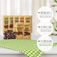 Whittaker's 惠特克 新西兰原装进口扁桃仁坚果浓黑巧克力排块糖果零食