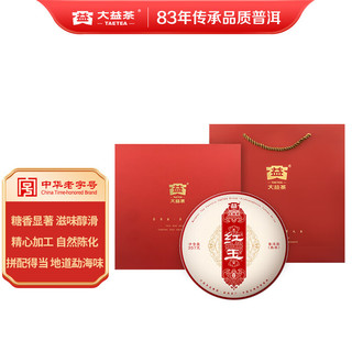 TAETEA 大益 茶叶 普洱茶熟茶 过年送礼2023年红玉饼茶357g(配礼盒)