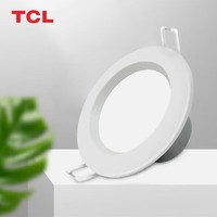 TCL 筒灯LED筒灯天花灯客厅嵌入式吊顶走廊灯全塑3w白光