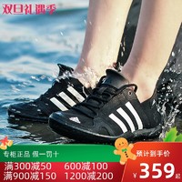 adidas 阿迪达斯 男鞋2023夏季新款沙滩涉水鞋户外运动休闲鞋HP8636