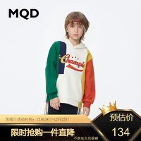 MQD 马骑顿 童装男童华夫格撞色连帽卫衣学院风字母印花肌理感上衣新 米白 150