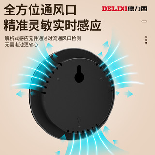 DELIXI 德力西 家用精准温湿度计室内高精度温度计壁挂式指针大棚温湿度表