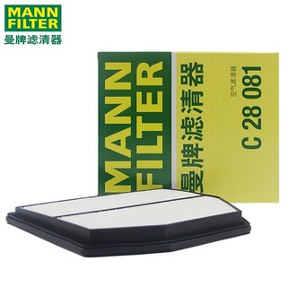曼牌滤清器 曼牌(MANN)空滤/空气滤芯/空气滤清器 适用于日产 英菲尼迪QX60 2.5T（混动版） 空气格