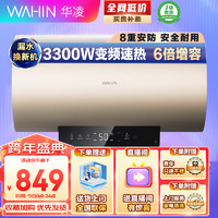 Midea 美的 出品电热水器3300W大功率变频加热一级节能F6033-YH5(HE)