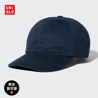 UNIQLO 优衣库 男装/女装防紫外线帽子防晒户外遮阳帽太阳帽男女款453688