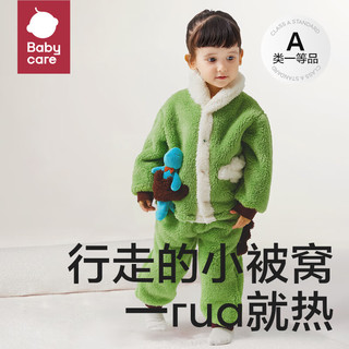 babycare儿童家居服套装秋冬珊瑚绒加厚保暖宝宝睡衣 波尔阳光黄 130cm