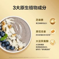 五谷磨房 核桃芝麻黑豆粉64g*2体验装黑芝麻糊营养早餐代餐U先