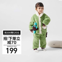 babycare儿童家居服套装秋冬珊瑚绒加厚保暖宝宝睡衣 纳特青果绿 100cm