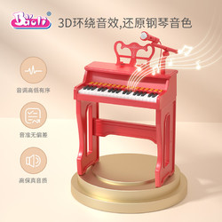 Baoli 宝丽 儿童钢琴入门玩具婴儿初学1—3岁周岁生日礼物宝宝电子小钢琴