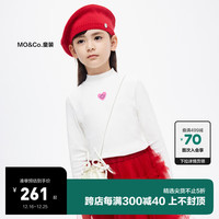 little MO&Co.抑菌 little moco童装24春装男女童修身打底半高领长袖T恤衫 本白色 120/60
