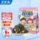 ZEK 每日拌饭海苔 肉松味芝麻海苔碎饭团 儿童零食 70g