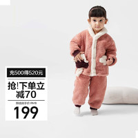 babycare儿童家居服套装秋冬珊瑚绒加厚保暖宝宝睡衣 阿普莉莫兔 90cm