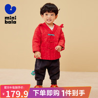 迷你巴拉巴拉 minibala迷你巴拉巴拉男童女童长袖套装宝宝国风儿童套装 中国红60611 120cm