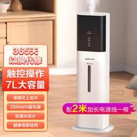 AUX 奥克斯 家用加湿器静音卧室空调婴儿空气小型净化大雾量香薰机