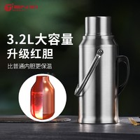 天喜（TIANXI）保温壶家用保温瓶大容量暖壶暖瓶办公室热水壶暖瓶3.2L红胆款