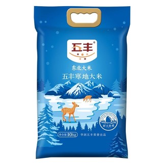 五丰 寒地东北大米 10kg