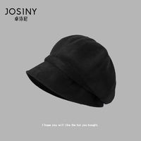 JOSINY 卓诗尼 帽子女渔夫帽冬季大头围贝雷帽素颜显脸小八角帽堆堆帽 66583极夜黑 可调节（55-58cm）