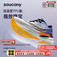 索康尼（SAUCONY）男鞋女鞋 2023冬IDLING巡航跑鞋运动鞋缓震透气轻质休闲跑步鞋 巡航/白紫 36码