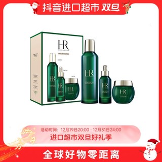 抖音超值购：赫莲娜 绿宝瓶保养套装（水200ml+精华50ml+霜50ml）