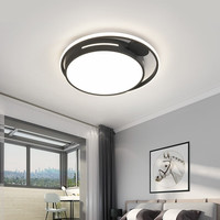 雷士 NVC   Lighting 客厅灯卧室灯餐厅灯LED吸顶灯 北欧线条灯具套餐 简约全屋灯饰 【灵致36W圆】三段调光-单层辅光